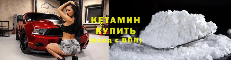 MEGA ССЫЛКА  Новоульяновск  Кетамин VHQ 