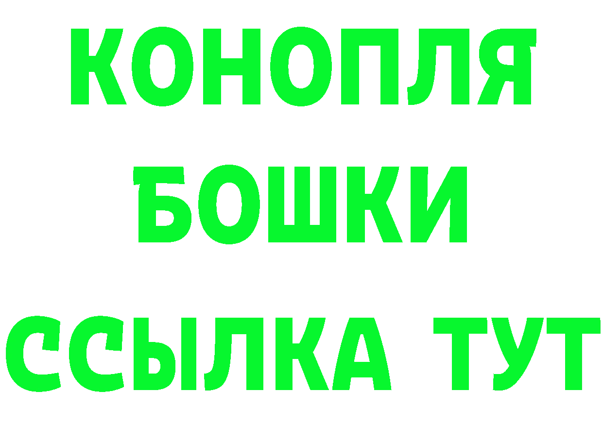 Cannafood марихуана вход сайты даркнета гидра Новоульяновск