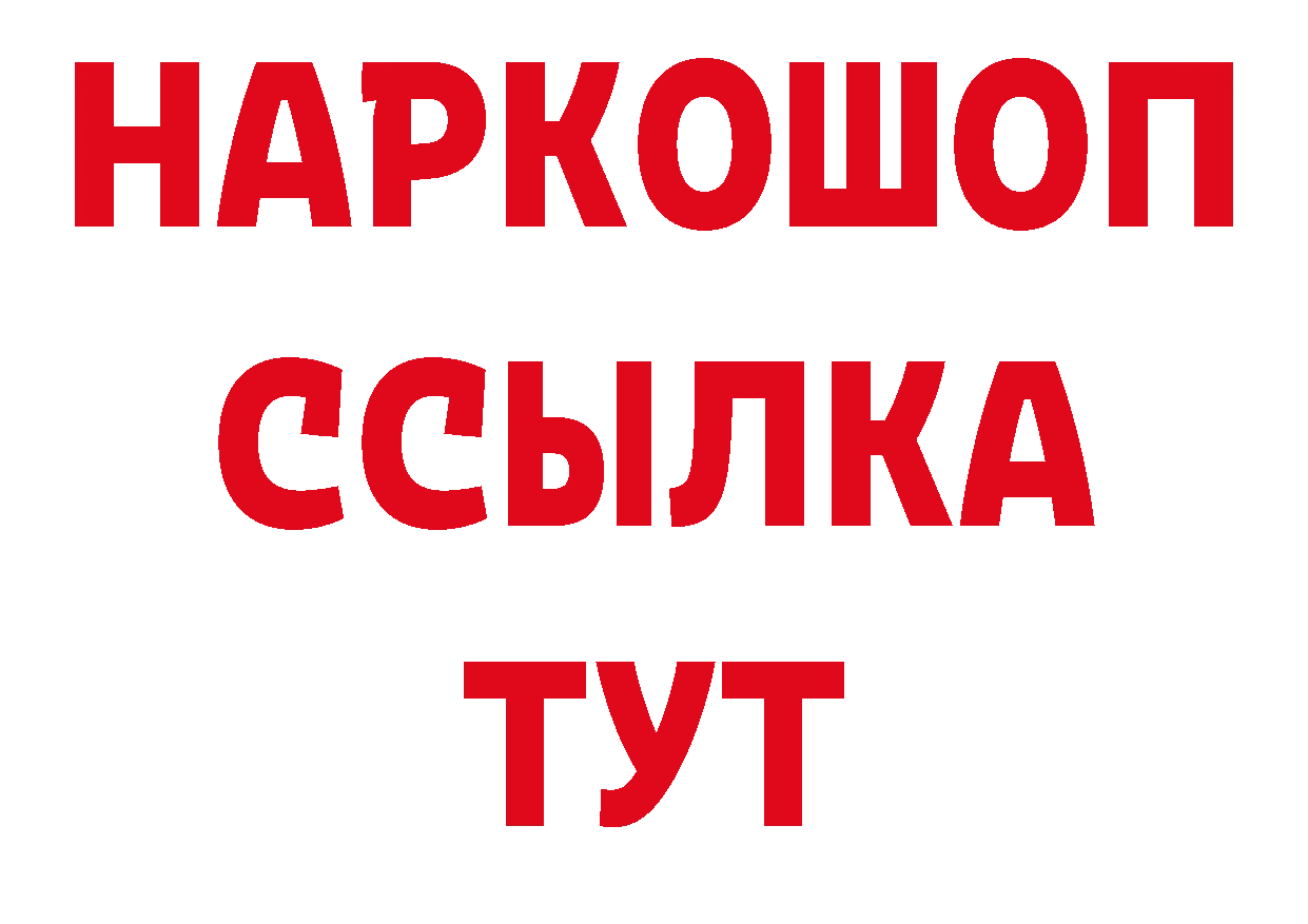 Первитин пудра как зайти площадка ОМГ ОМГ Новоульяновск